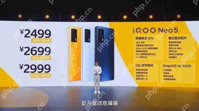 IQOONeo5缺点有哪些