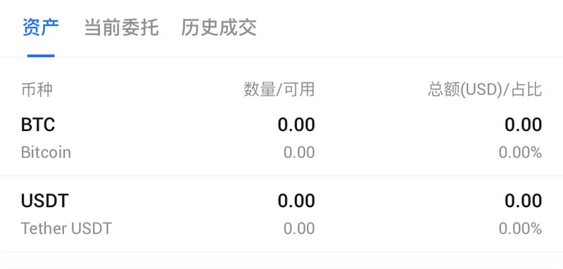 火必HTX交易所现货交易操作教程