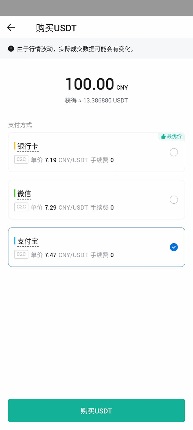 HTX交易所如何快捷入金？火币交易所入金操作教程