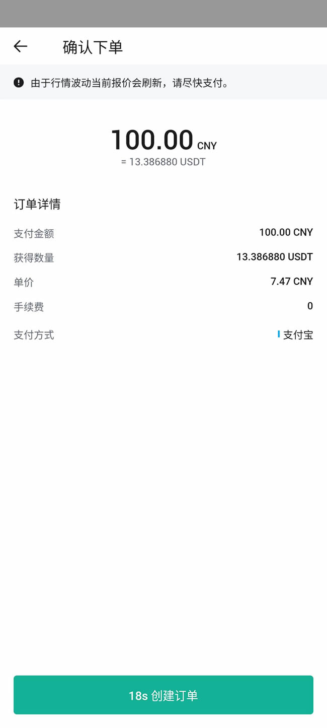 HTX交易所如何快捷入金？火币交易所入金操作教程