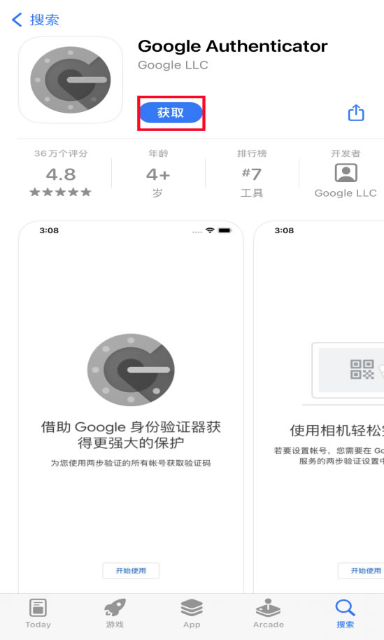 HTX交易所快速下载、注册、KYC身份认证及买卖全教程
