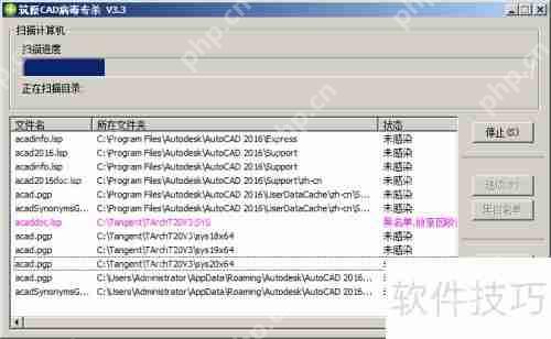 天正建筑输入命令出现未知命令如何解决