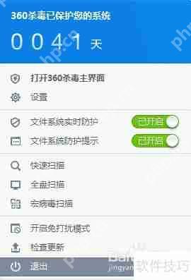 电脑宏病毒实验：探索与分析