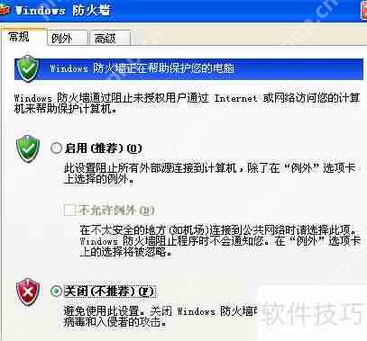 电脑宏病毒实验：探索与分析