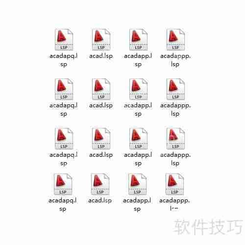 两步清除CAD病毒及报错