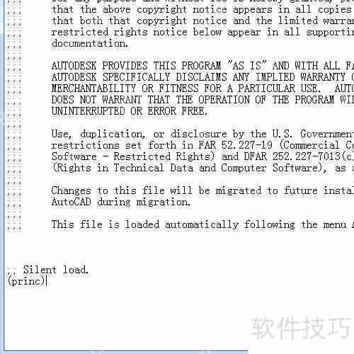 两步清除CAD病毒及报错
