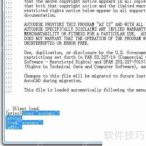 两步清除CAD病毒及报错