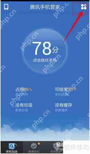 手机中了顽固木马怎么办