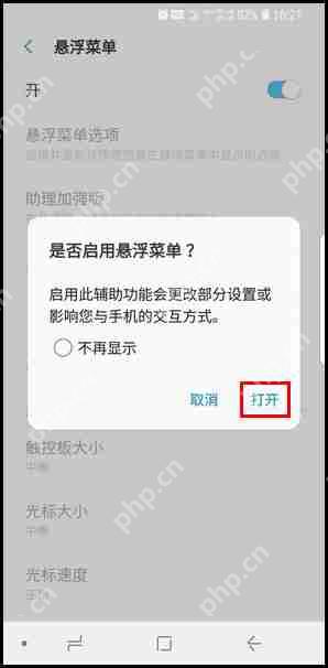 三星S9怎么进行屏幕截图？四种进行屏幕截图方法分享