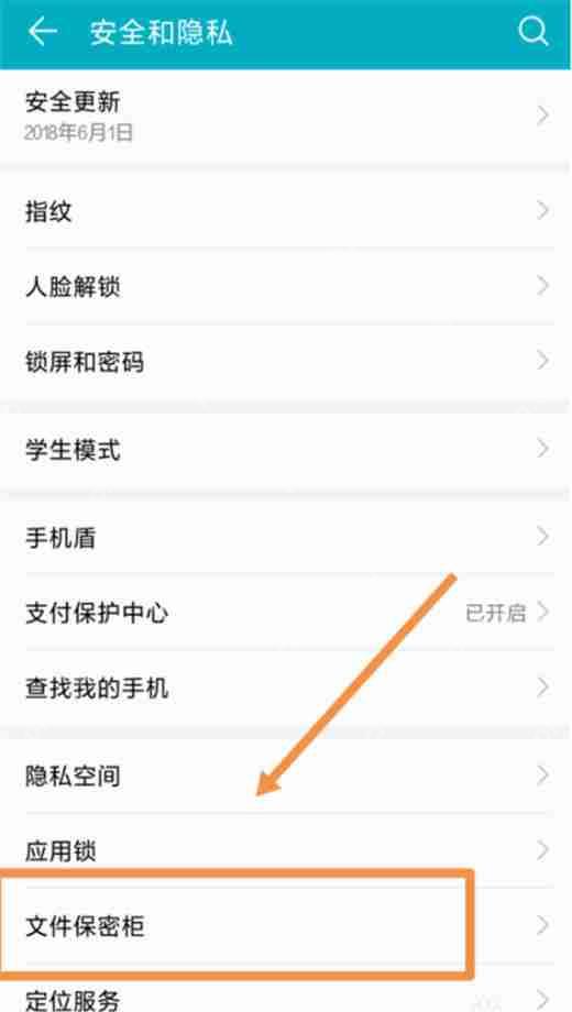 在荣耀magic2中怎么隐藏照片？隐藏照片的方法说明