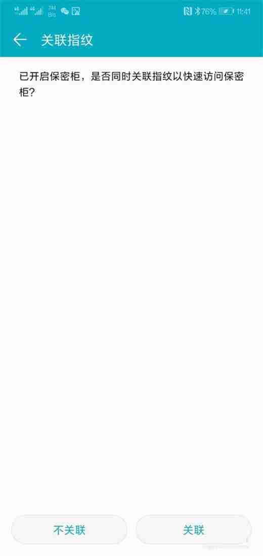 在荣耀magic2中怎么隐藏照片？隐藏照片的方法说明