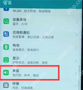 荣耀magic2中怎么设置来电铃声？设置来电铃声的步骤一览
