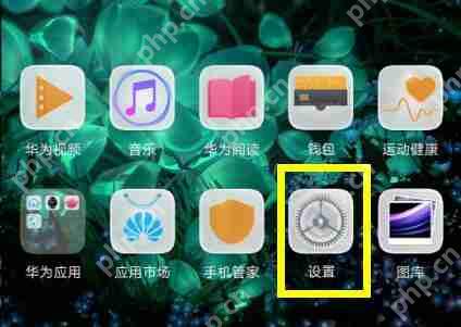 在荣耀8xmax中怎么调字体大小？调字体大小的具体方法分享
