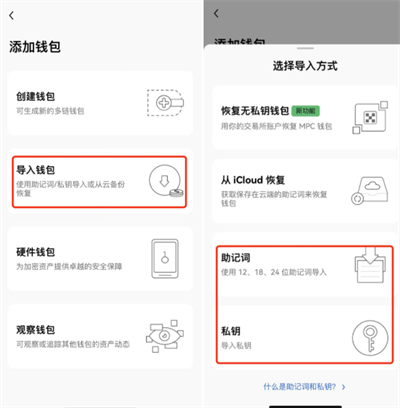 支持USDTwallet的交易平台有哪些？支持usdtwallet的交易所推荐