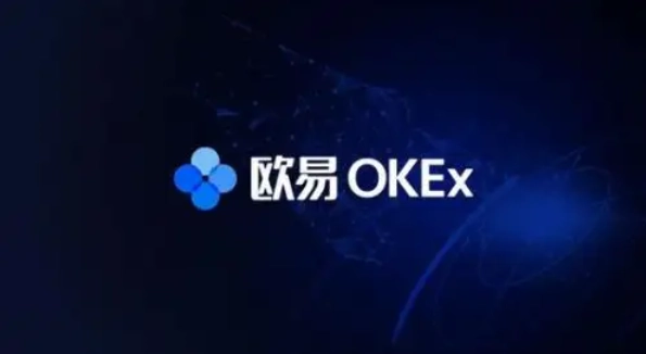 2025全球区块链交易平台前十排名