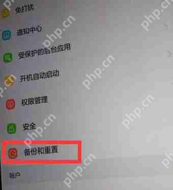 荣耀magic2中怎么恢复出厂设置？恢复出厂设置的方法讲解