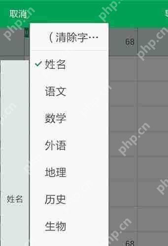 WPS Office APP数据透视表功能怎么使用？使用数据透视表功能的方法讲解