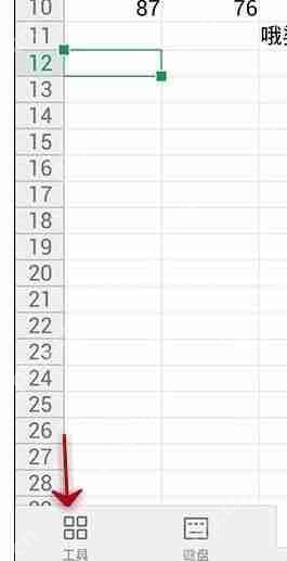 WPS Office APP数据透视表功能怎么使用？使用数据透视表功能的方法讲解
