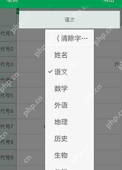 WPS Office APP数据透视表功能怎么使用?使用数据透视表功能的方法讲解