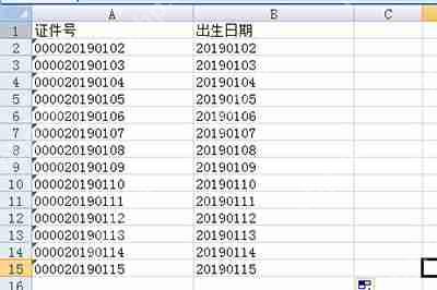 Excel证件号怎么提取出生日期 提取出生日期方法一览