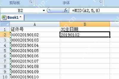 Excel证件号怎么提取出生日期 提取出生日期方法一览