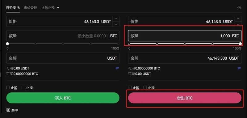 一千个比特币等于多少元人民币？