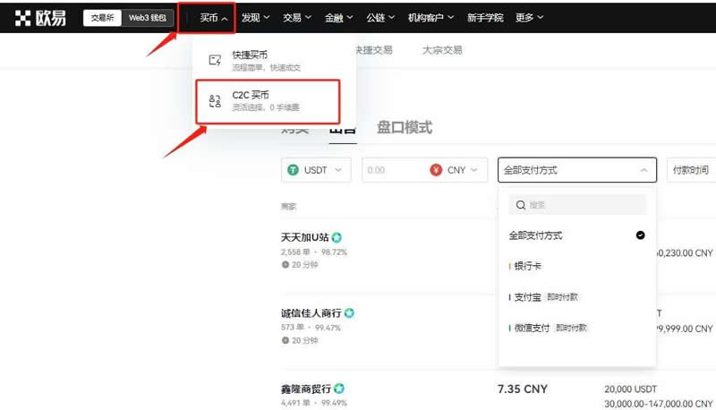 一千个比特币等于多少元人民币？