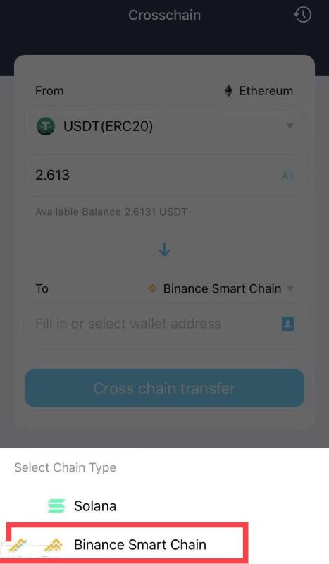 USDT如何跨链转账？USDT跨链教程新手完整版