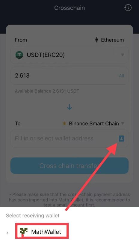 USDT如何跨链转账？USDT跨链教程新手完整版