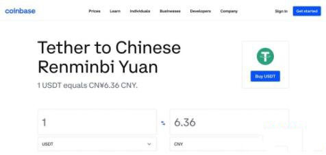 如何在中国安全购买USDT？在中国安全购买USDT的首选交易所