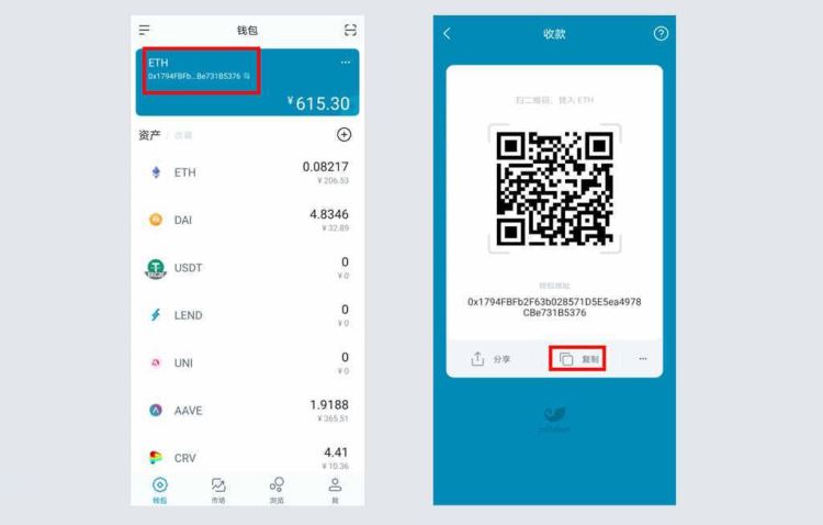 USDT怎么转账？USDT转账流程详解