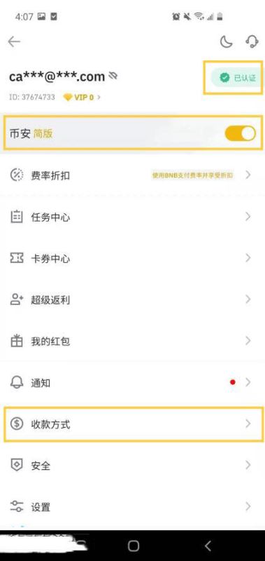 比特币一次可以购买多少？比特币购买详细教程