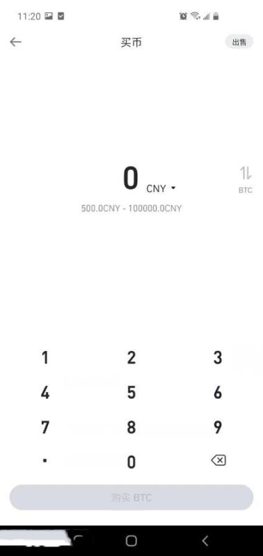 比特币一次可以购买多少？比特币购买详细教程
