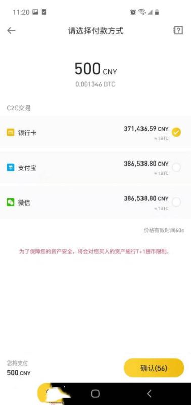 比特币一次可以购买多少？比特币购买详细教程