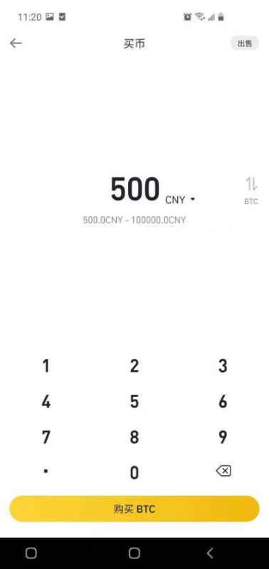 比特币一次可以购买多少？比特币购买详细教程