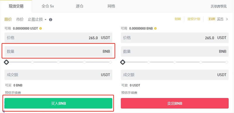 BNB币涨了多少倍？BNB币怎么买？