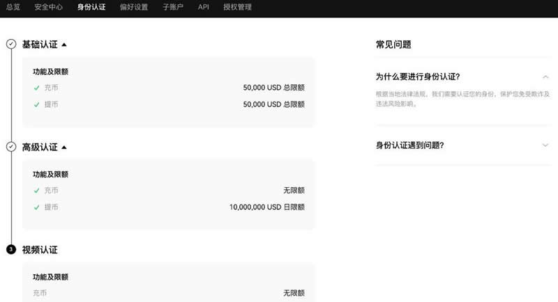 SATS币怎么买？SATS币交易所购买和交易教程