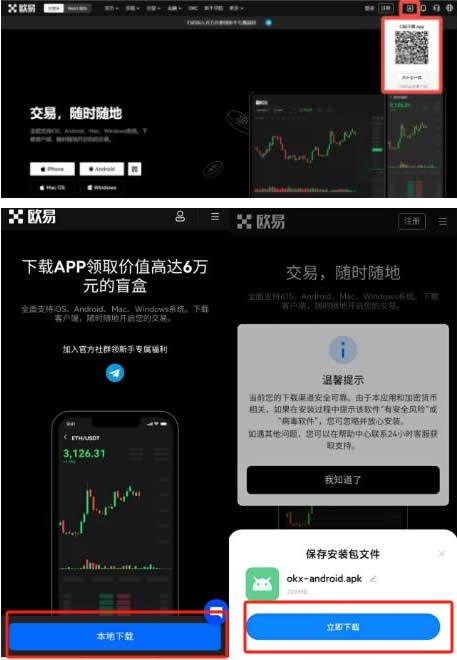 中国最大的炒币平台究竟是哪个？