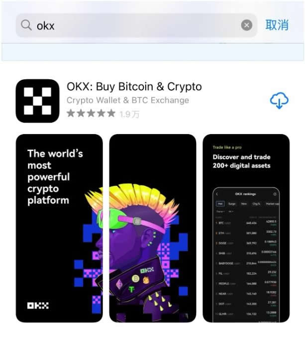 中国最大的炒币平台究竟是哪个？