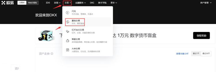 AGLD币在哪里买？AGLD币交易所购买教程介绍