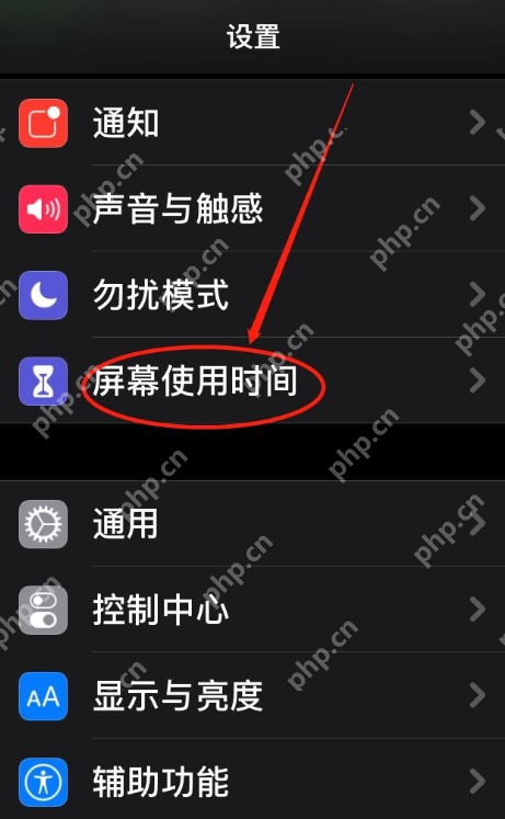 iPhone如何设置禁止广告跟踪?不再被广告骚扰