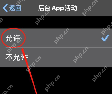 iPhone如何设置禁止广告跟踪?不再被广告骚扰