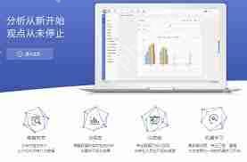 项目化学习常用的数据处理工具是什么