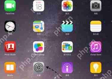 ipad怎么查看天气？ipad天气查看步骤一览