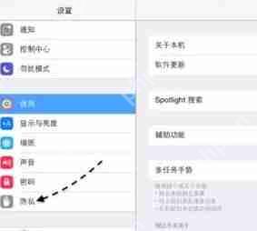 ipad怎么查看天气？ipad天气查看步骤一览