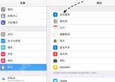 ipad怎么查看天气？ipad天气查看步骤一览
