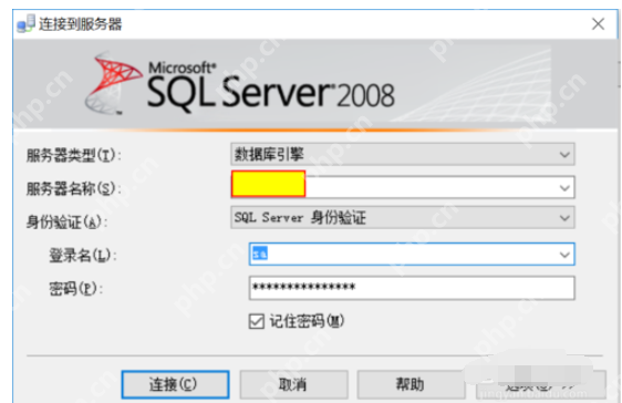 sqlserver2008如何使用语句新建用户和授权_使用语句新建用户和授权步骤分享