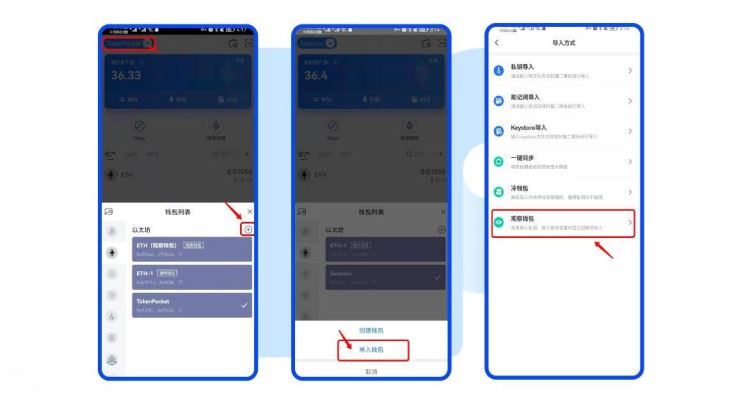 USDT在冷wallet可以买卖吗？USDT买卖交易教程