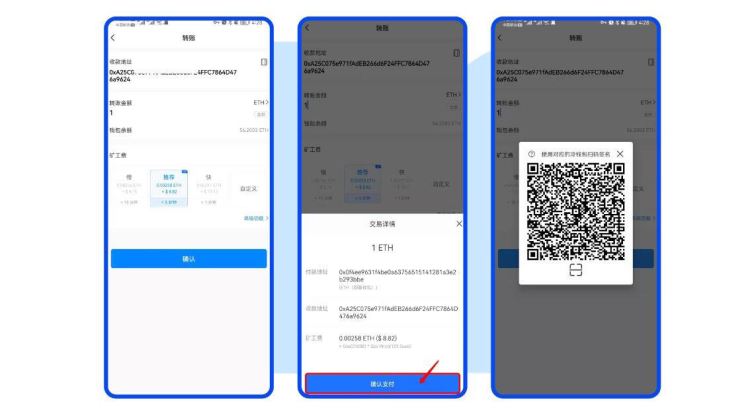 USDT在冷wallet可以买卖吗？USDT买卖交易教程