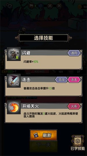 暗黑模拟器安卓版